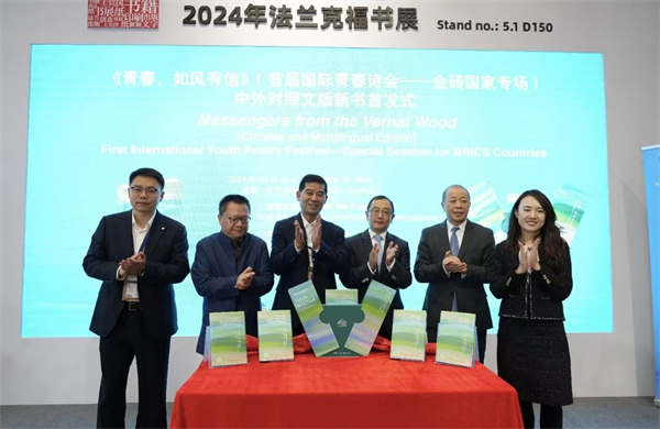 微信图片_20241022100049.jpg