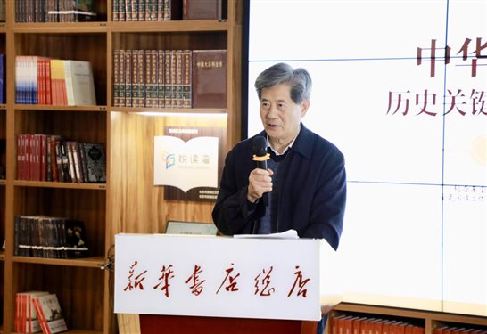 《中华精神大历史——历史关键节点上的关键人物》作者傅绍万