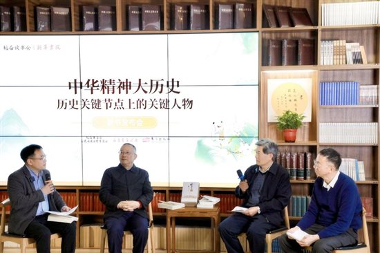 北京师范大学历史学院的教授博士生导师蒋重跃、中国新闻出版研究院传媒研究所的原所长李晓晔作为特邀嘉宾与傅绍万探讨交流