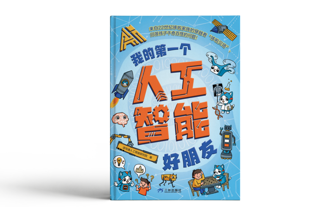 微信图片_20240925083749.png