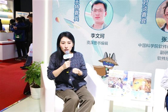 滕瑶瑶