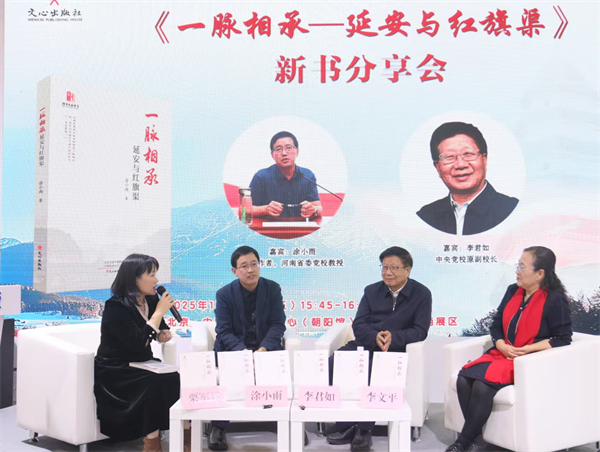 微信图片_20250115094157.jpg